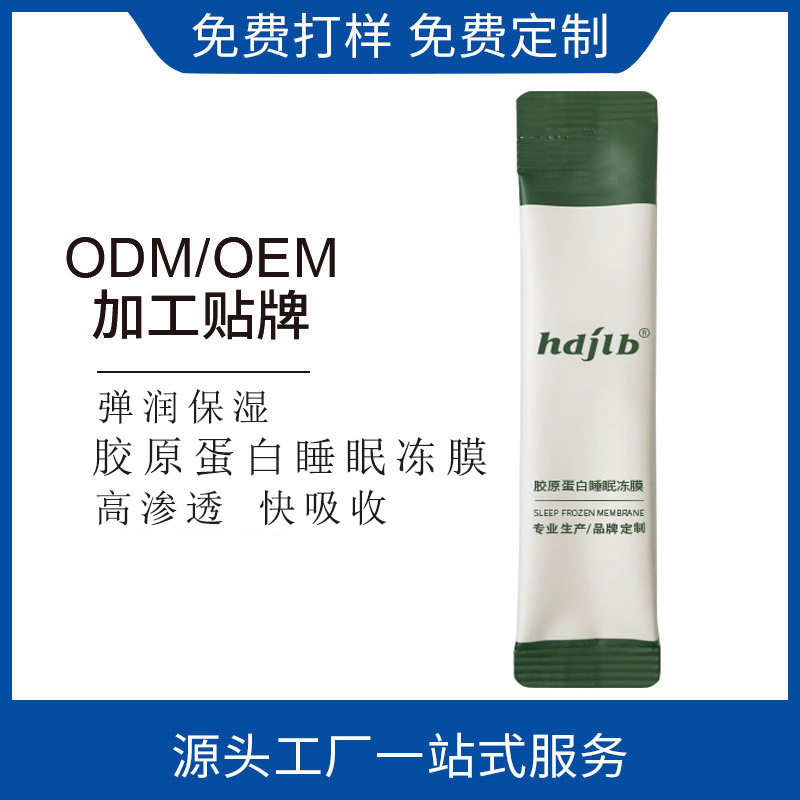 Lớp màng ngủ glycerin làm co lại lớp da của da mà không có hàng rào từ nhà máy sản xuất.