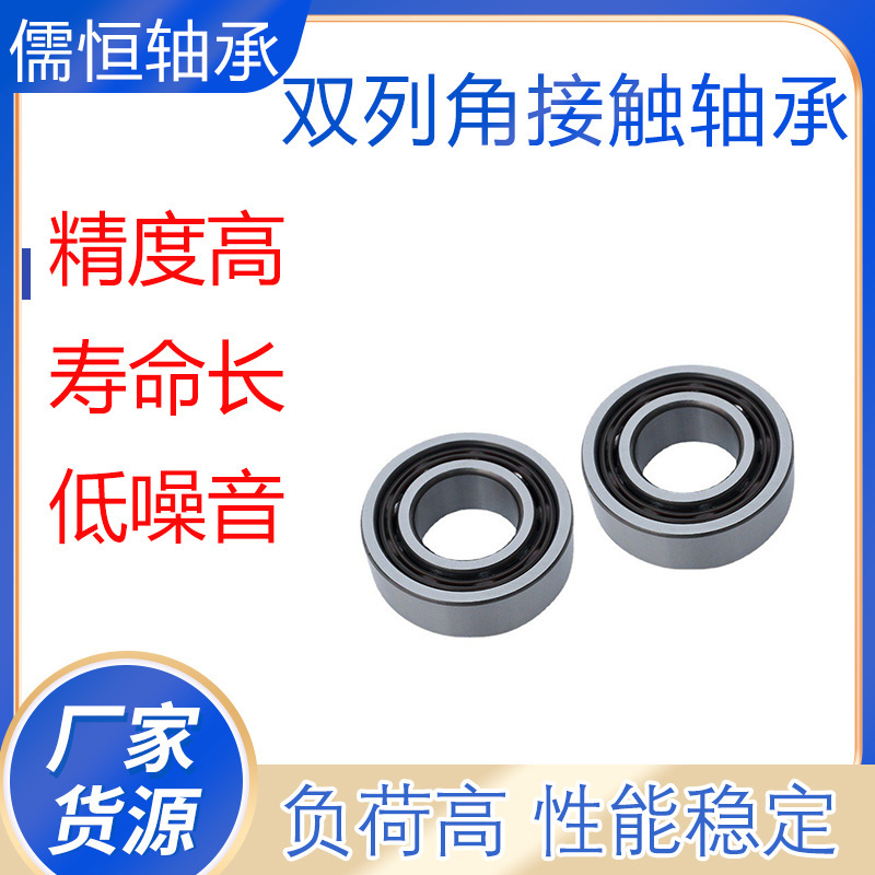 Two-column angle contact, bearings 5300 5301 5302 5303 5304 5305 5306 5307 5308