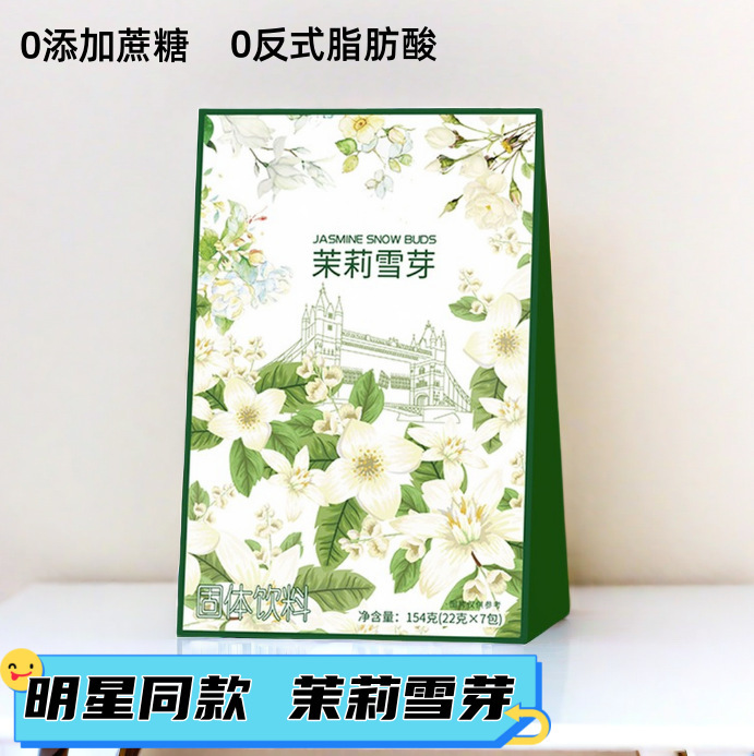 Bộ kế hoạch Jasmine 0 thêm vào đường mía ngọt ngào nóng-screech nguồn để phân phối một túi tiền mặt.