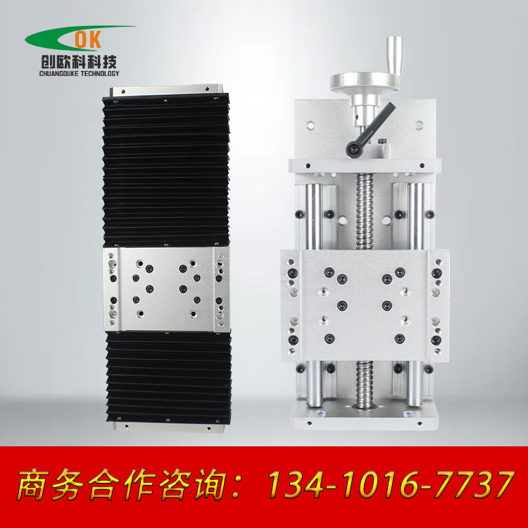 YT005 Organ-covered Aluminium-Ray Track 1605 Rolling Collar Crossing Manual Slider Model