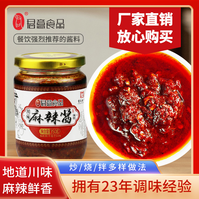 Sichuan làm ra 350g nước sốt cay.