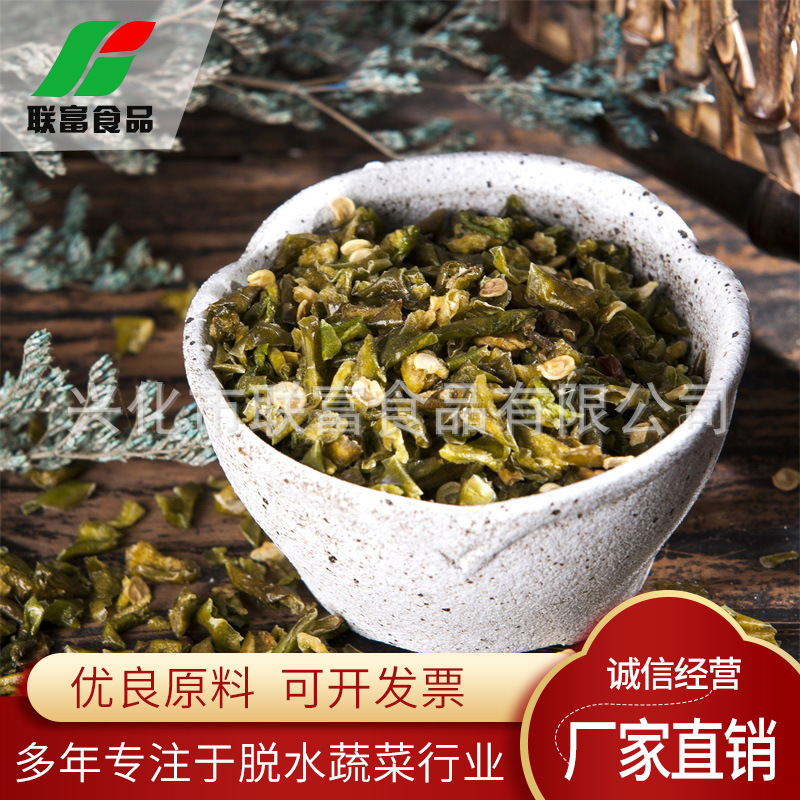Nguồn thực phẩm, ớt xanh, hạt tiêu mất nước, rau củ mất nước.
