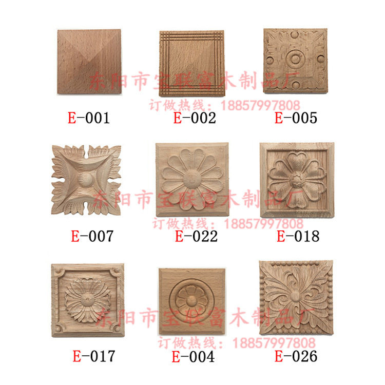 宝联富东阳欧式木雕花家具柜门装饰正方形实木花片装修方块贴花