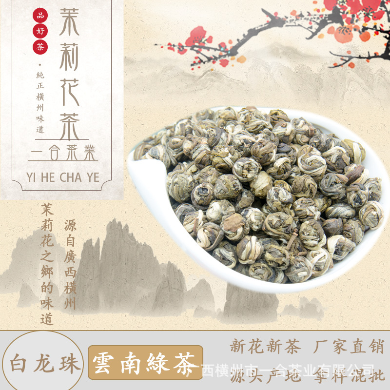 Bạch Long Môn Jasmine Embinory.