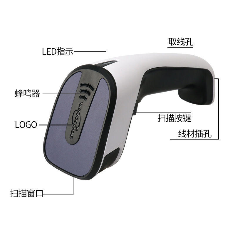 "Cool VS6710 One-D Cable Red Light Scanner, Silver Scanner Express."