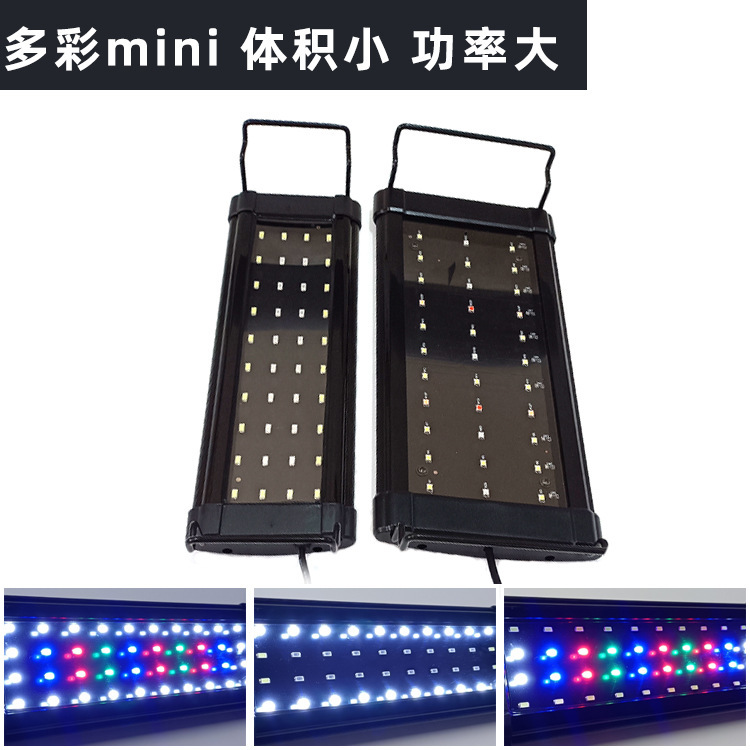 High-powered fish tank lamp LED light, full-spectrum aquarium lantern distribution.