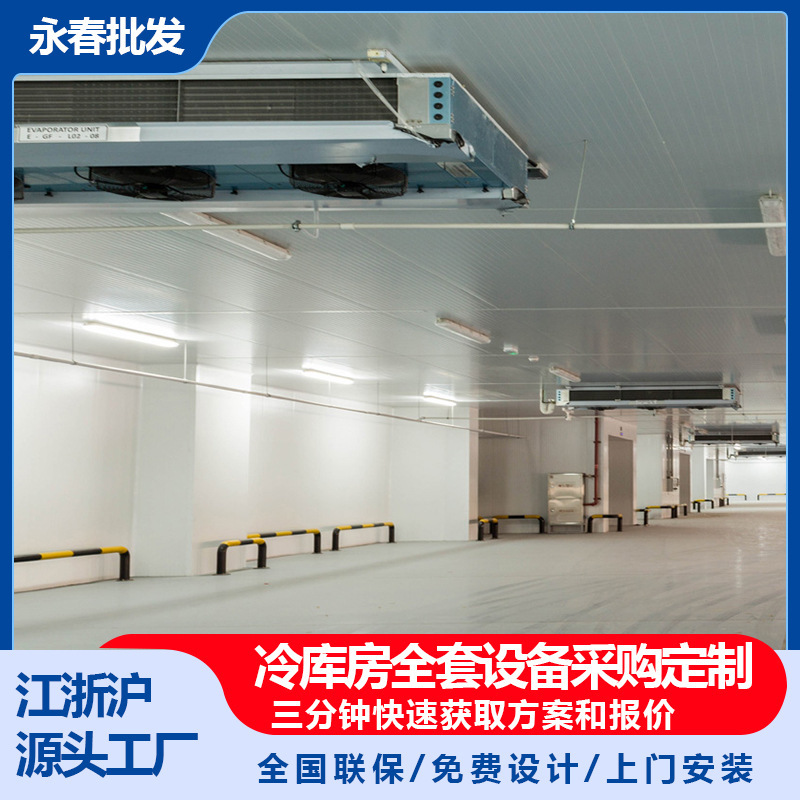 Plant freezer stainless steel composites of fruit and vegetables