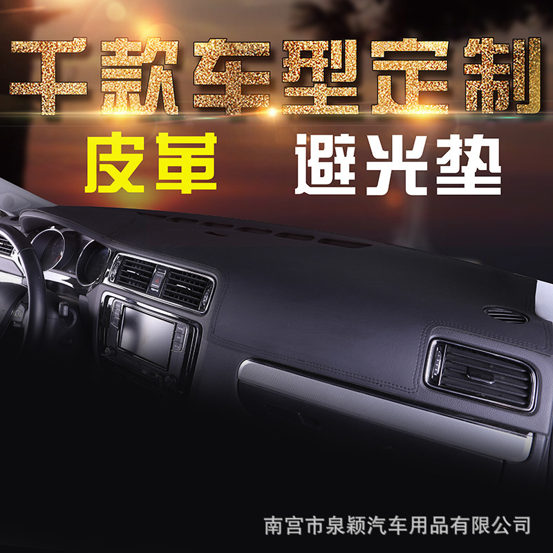 Bên trong xe. Bảng điều khiển để trang trí. đệm chống nắng.