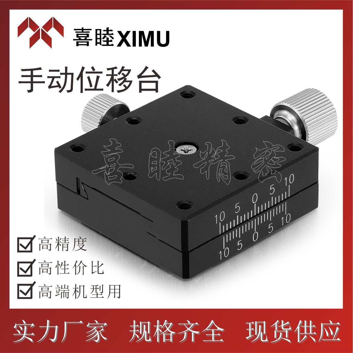 A high-precision Tile Manual Slider WEX/WEXY25/40/60-L Aluminium Alloy Slider