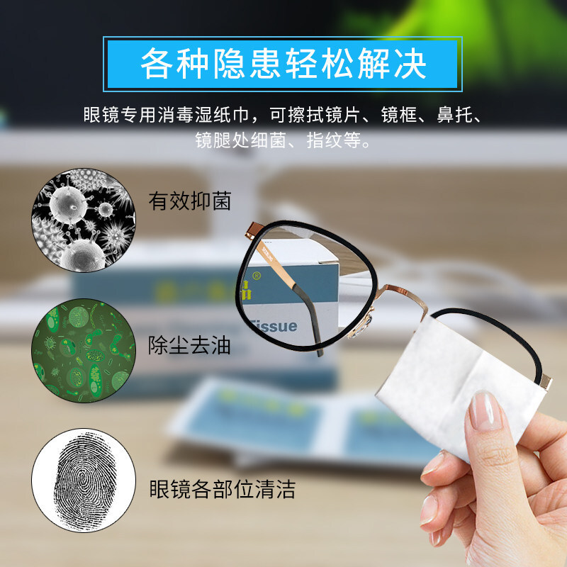 Kính sạch, ống kính khăn ướt để quét màn hình điện thoại di động.