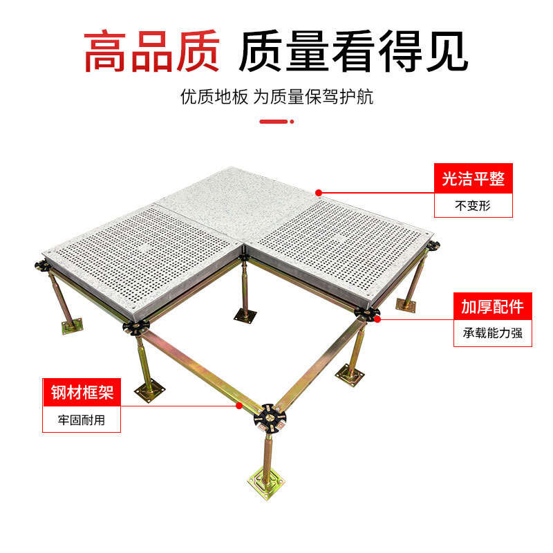 Aluminium alloy for ventilating air floors in the machine room.