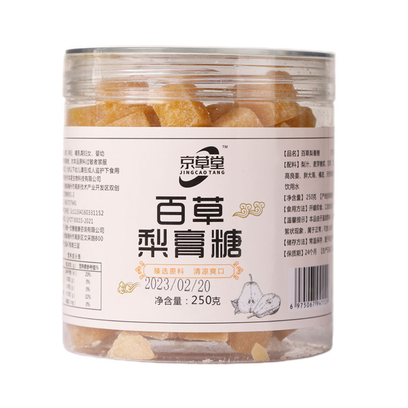 Sơn tường, to lớn, Roman-go-mint-smelt-composed, cỏ dại-trong-a-can.
