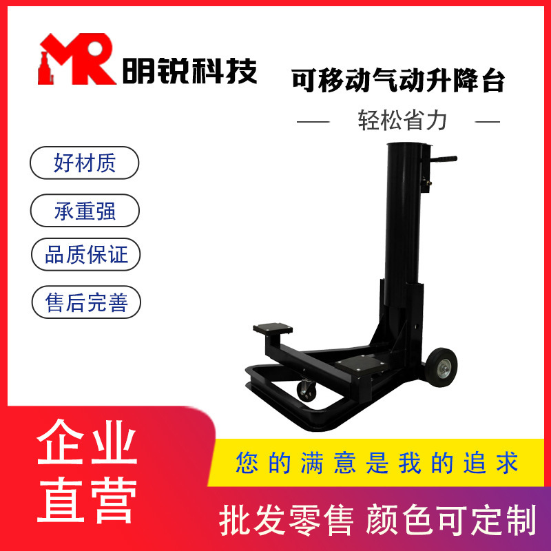 Portable mobile gas lift motorcycle repair vehicle repair kit at the factory