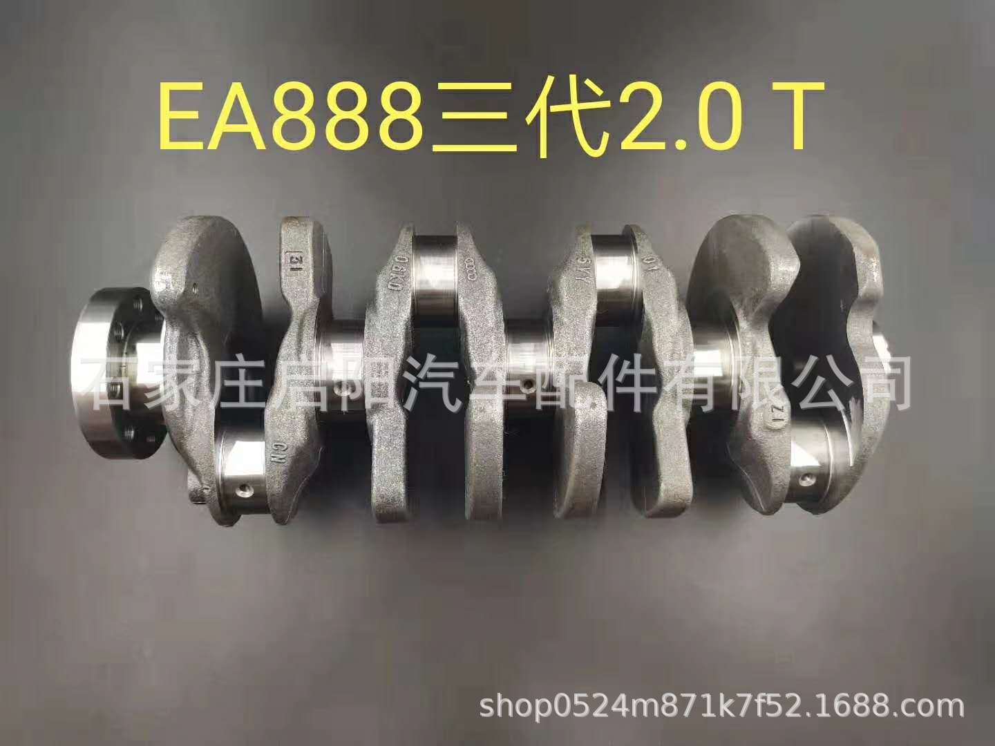 แกนเส้นโค้งสําหรับมวล EA888 แกนเครื่องยนต์ 1.8T/ 2.0T OE: 06H105021M