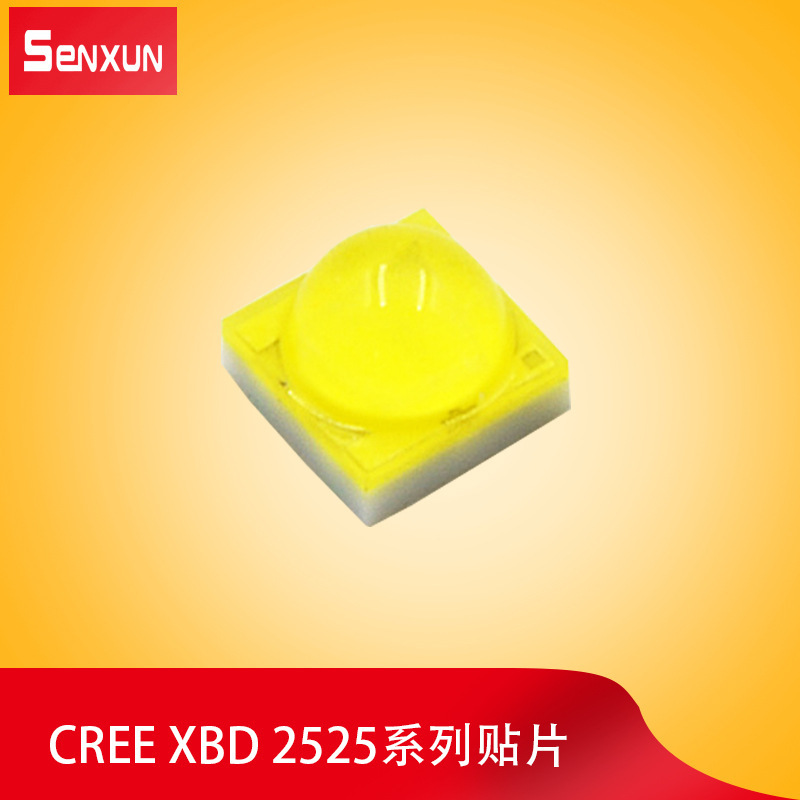 3W晶元白光2525灯珠 100-150lm 陶瓷cree xbd贴片灯珠