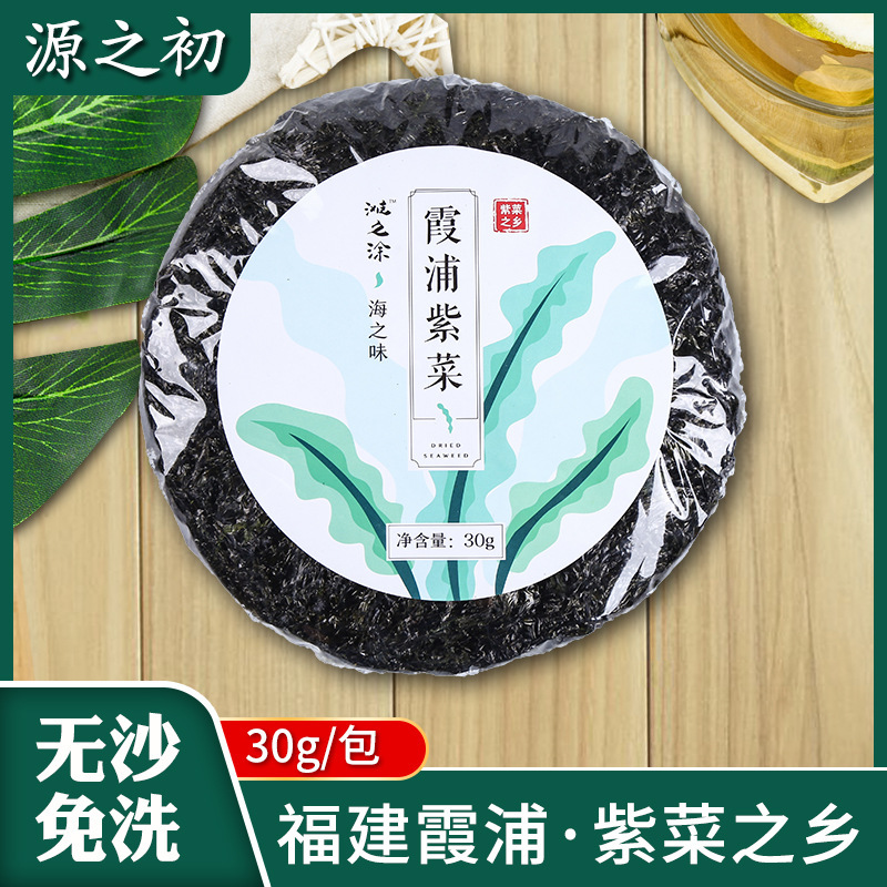Cream-free veggie 30g, source of cranberry, wholesale agent of twilight.