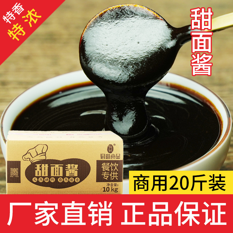 Đó là một loại nước sốt nặng 20 pound cho kinh doanh, và cho nước sốt vịt.