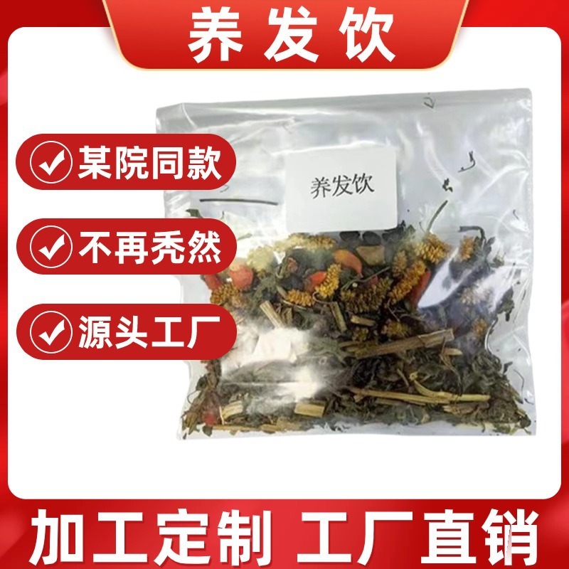 Đây là ngôi nhà thứ ba của nhà máy gốc.