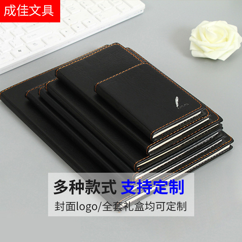 Wholesale of the notebook's cover book, short business book, A5 meeting transcript, journal appeal.