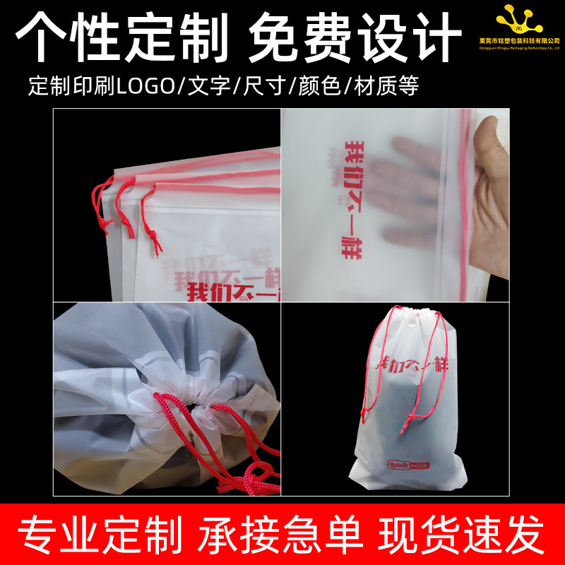 Những đôi giày không thấm nước khách có túi dây thừng, vớ quần áo và túi quần lót.