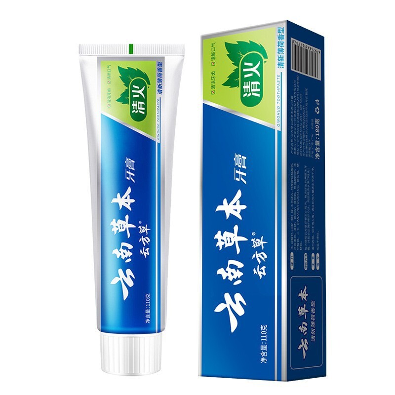 Cỏ của Yunnan được thắp sáng với 180 gram kem đánh răng gia đình, còn lại một loại bạc hà, một loại hương thơm ăn mòn.