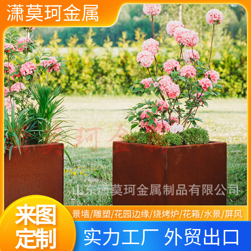 An outdoor steel-resisting box, a landscape garden decorative panels, laser engraving panels.