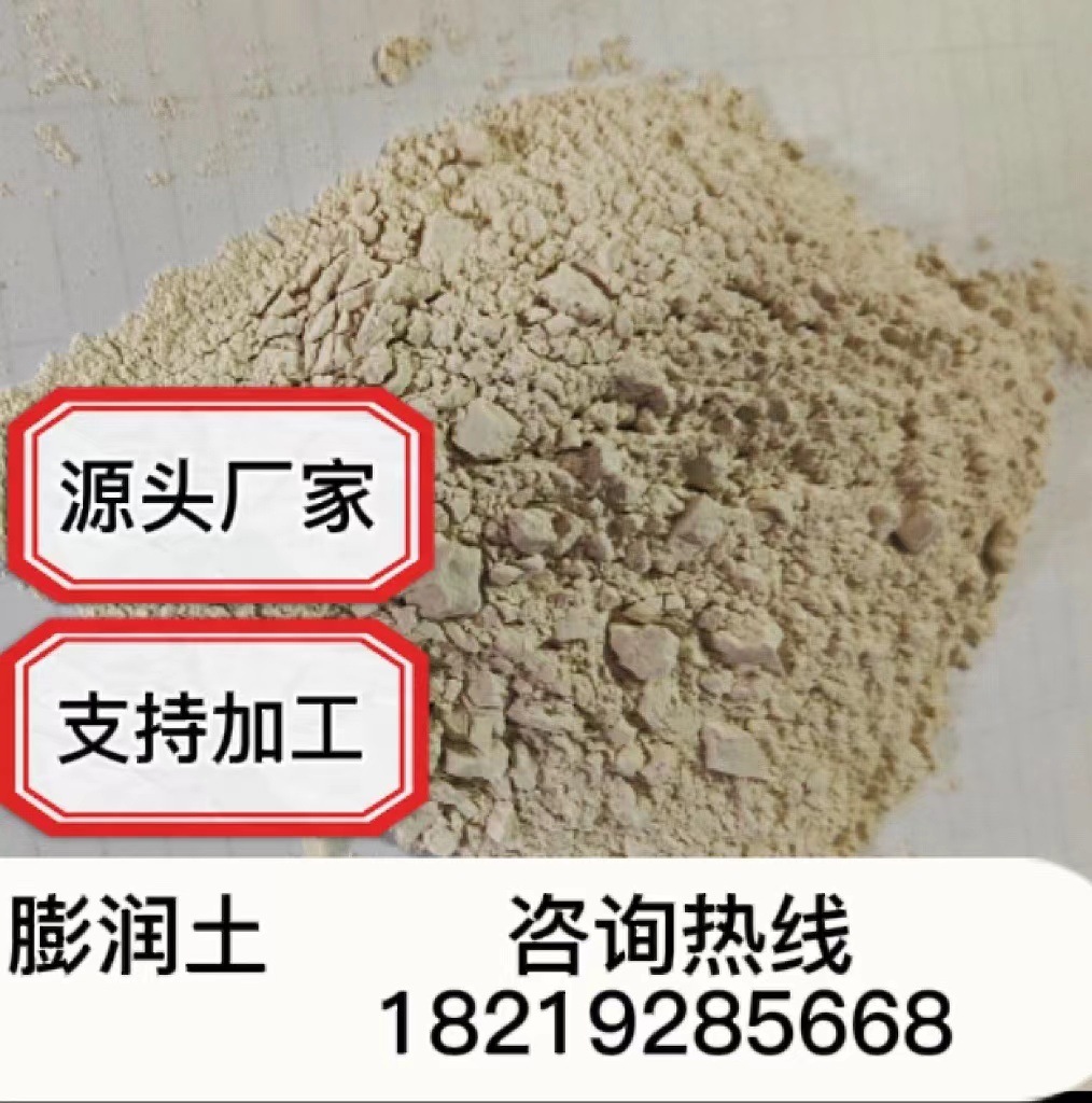 Plant supply of high visceral viscosity coating oil stabilization agent for organic sodium decomposition base calcium