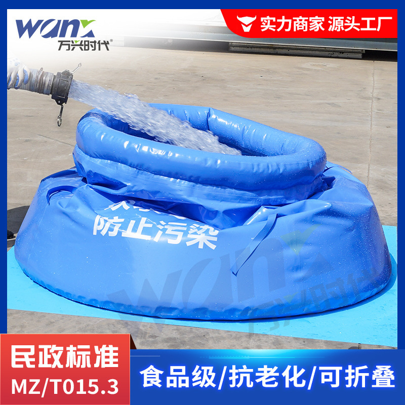 1 cubic civil water storage tank, TPU, folding of 1,000 litres of water drums in relief water bags, emergency relief tanks