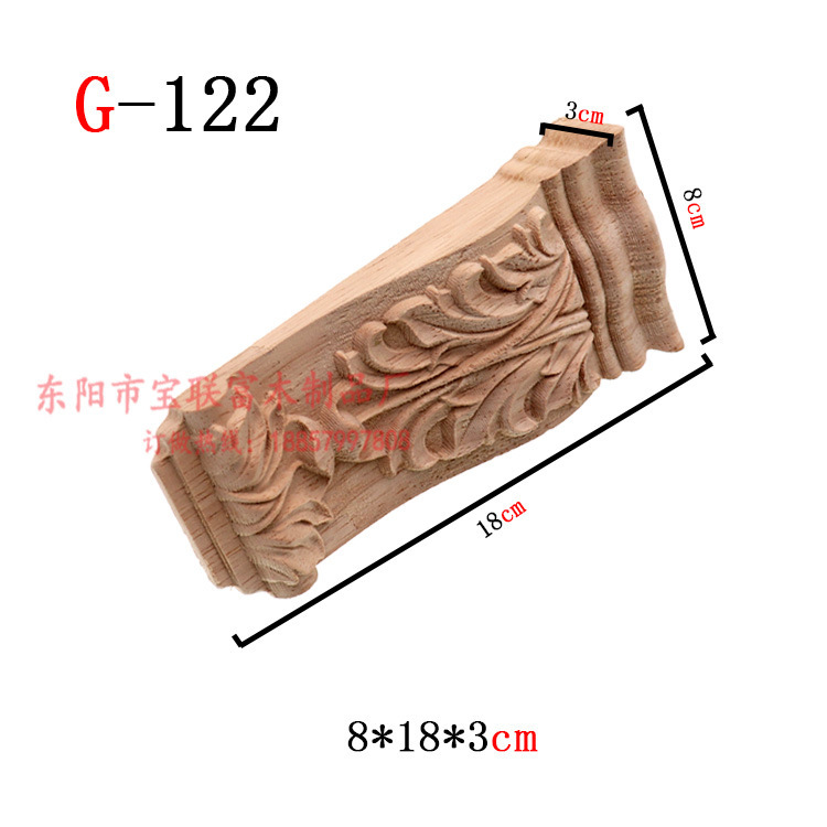宝联富东阳木雕罗马柱梁托衣柜装饰雕花柱实木贴花精品柱头