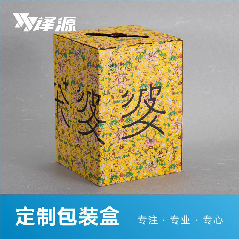 A tea wrapper box with a gift box set, made, and a common general box net red box with a small source.