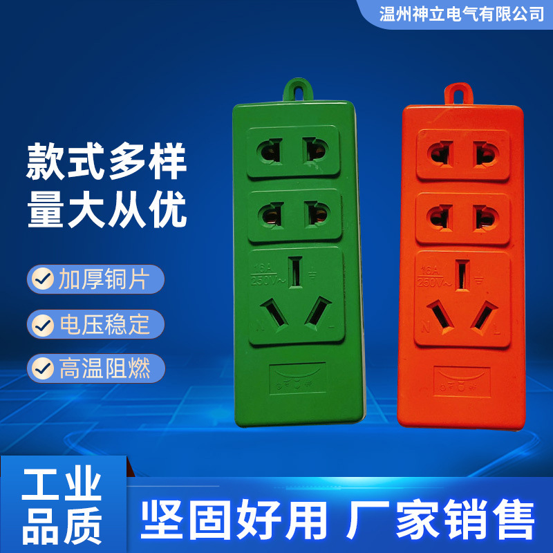 Japanese 7-hole smart plug-in multi-functional and easy-to-penetrate plug-in boarders with multiple plug-in panels