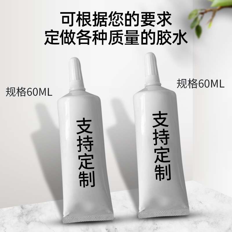 도매 신발 제조 업체의 부드러운 방수 투명도는 모든 강력한 수지 신발 접착제로 손을 아프지 않습니다.