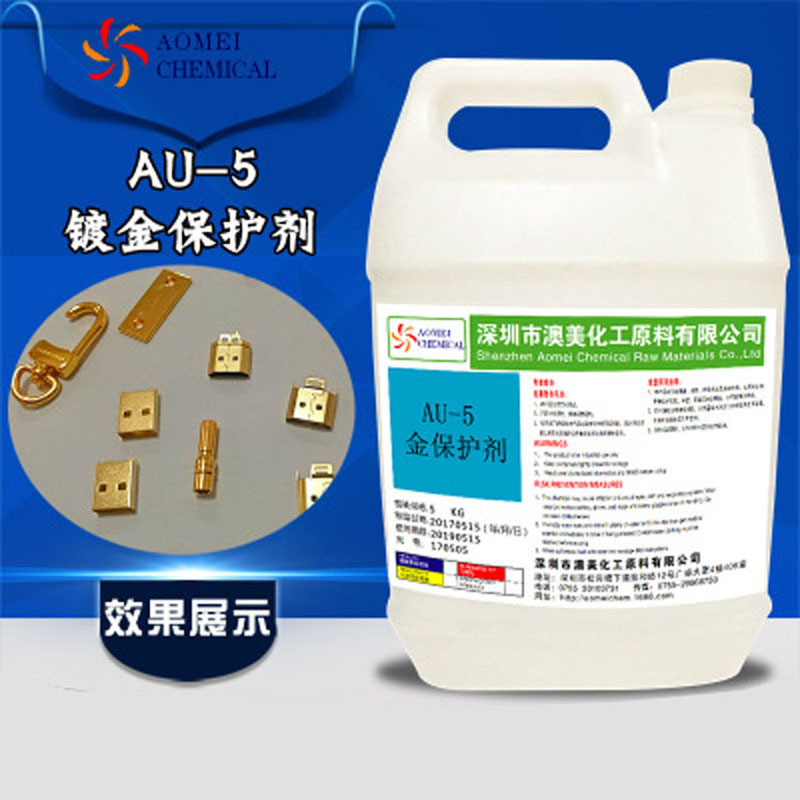 Direct supplier protection/salt fog 72H sealant/gold holer/capacitant/closer