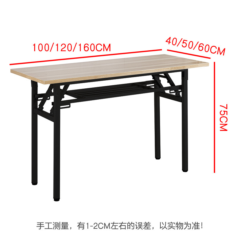 折叠桌子学习桌长条桌简易户外摆摊桌活动桌办公桌培训桌写字课桌