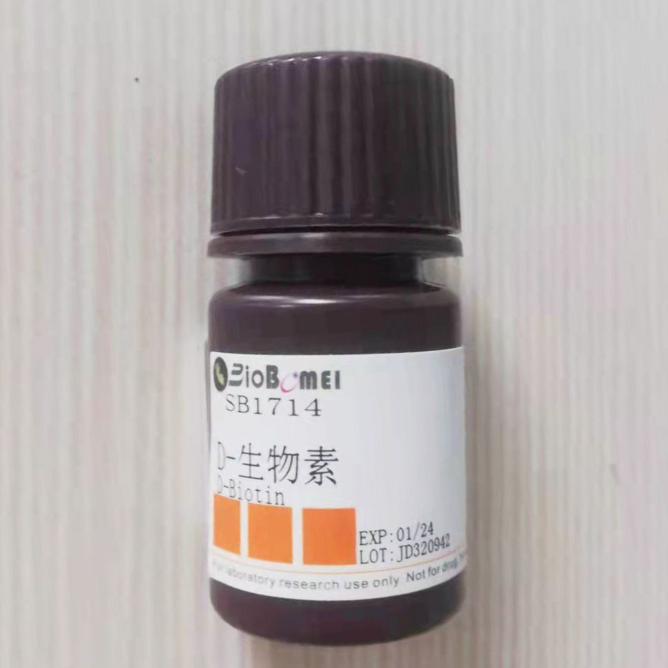 D-Biobiotic 99% ≥ Scientific experimental reagent CAS: 58-85-5