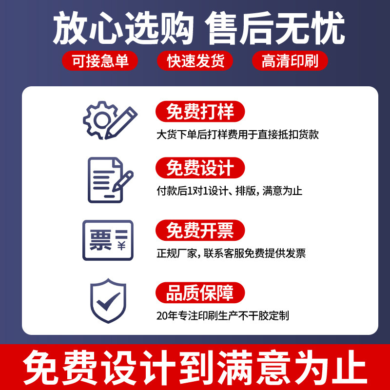 不干胶贴纸定制标签定做广告logo二维码订制不粘胶奶茶封口贴印刷