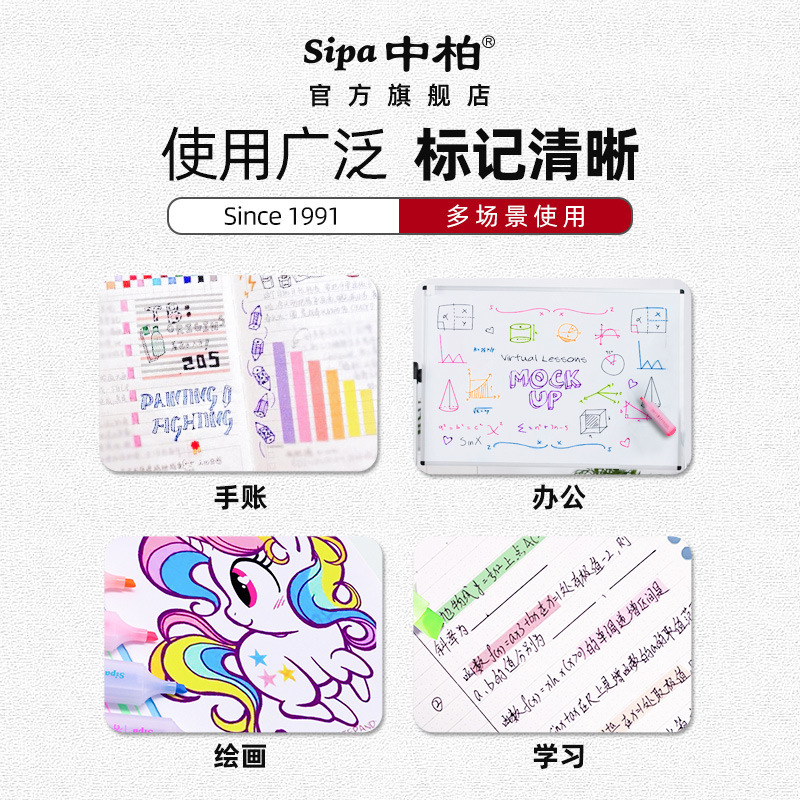 Zippa SH889S fluorescent pens, colored gold tattoo student mark mark DIY handprints.