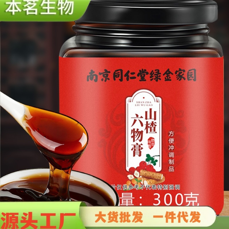 Tôi sẽ cho cô ít thuốc từ mấy con gà trong bụng.