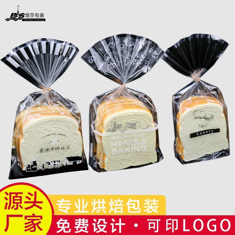 450 gram với túi bánh mì dày, hộp bánh mì dài để làm túi đựng thức ăn nướng.