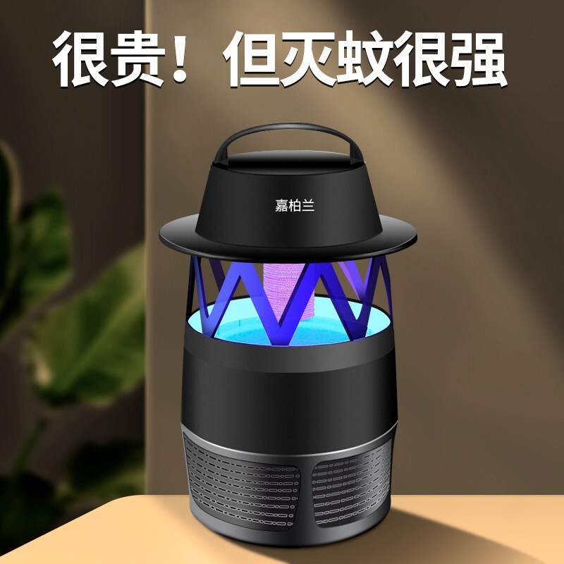 Free light-to-wire mosquito extinguisher home-based mosquito-exposed nightlight plug-in mosquito inducing mosquito repellents