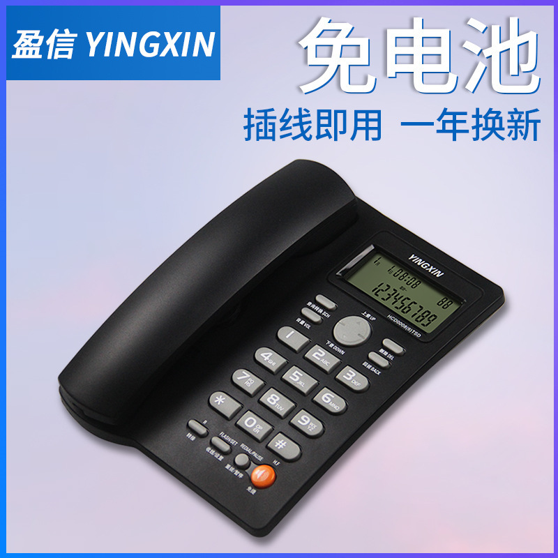 Yin Letter 6, call sign, home office telephone, commercial cable station.