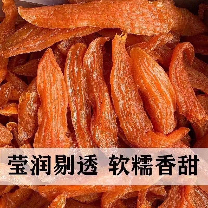 농부의 건조 vealed 감자를 첨가하지 않고 달콤한, 부드러운 사무실 간식.