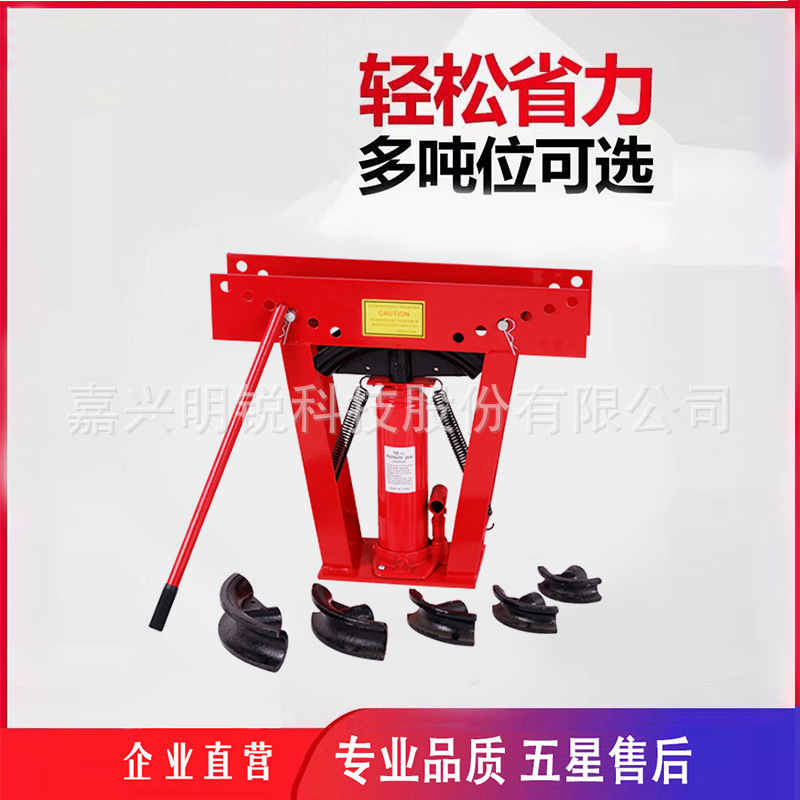 Brusher hydraulic stainless steel, hand-crusher, zinc plating, seamless steel pipe bender, straight for sale