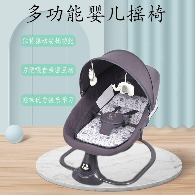 嬰兒帶蚊帳搖椅嬰兒搖搖椅哄睡覺神器寶寶可躺安撫牀搖籃牀