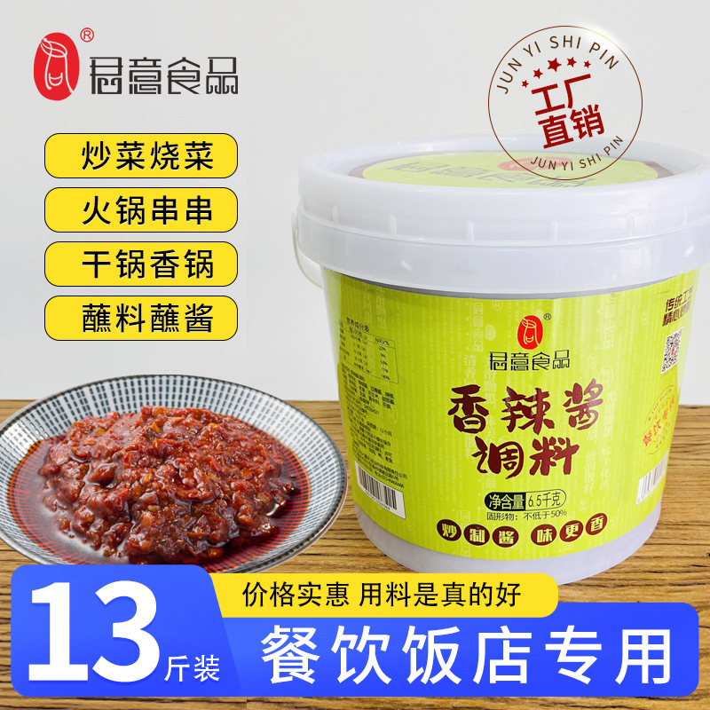 Hộp thư, thùng nước sốt cay 13 pound, và một bao cao su cho nhà hàng sốt nóng.