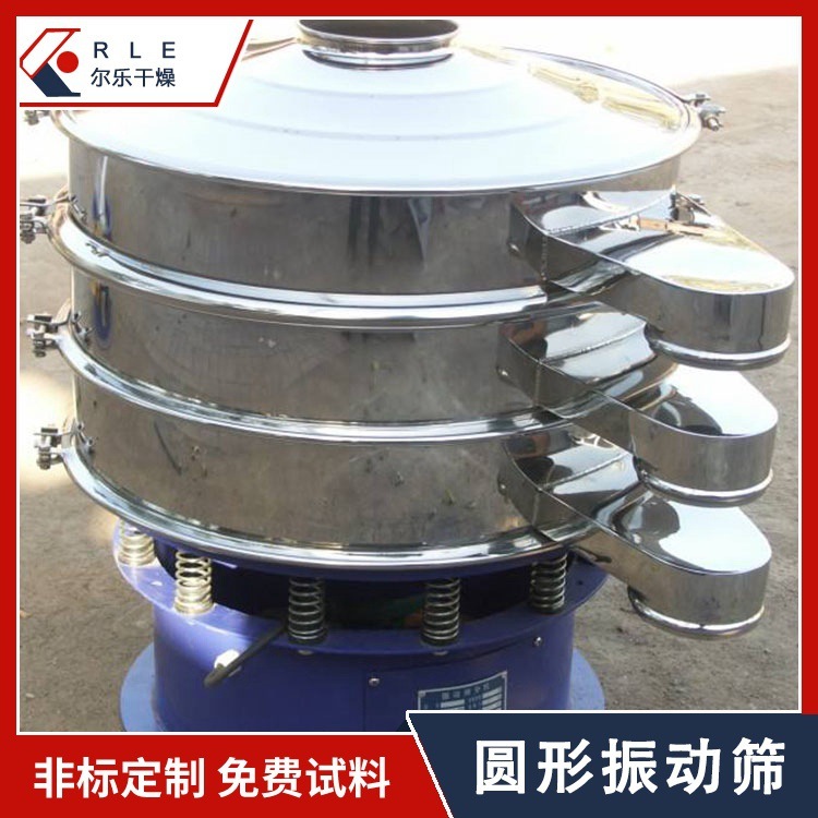 Liquid filter round vibration sift, graphite disk sifting particles, round sifter stainless steel sift