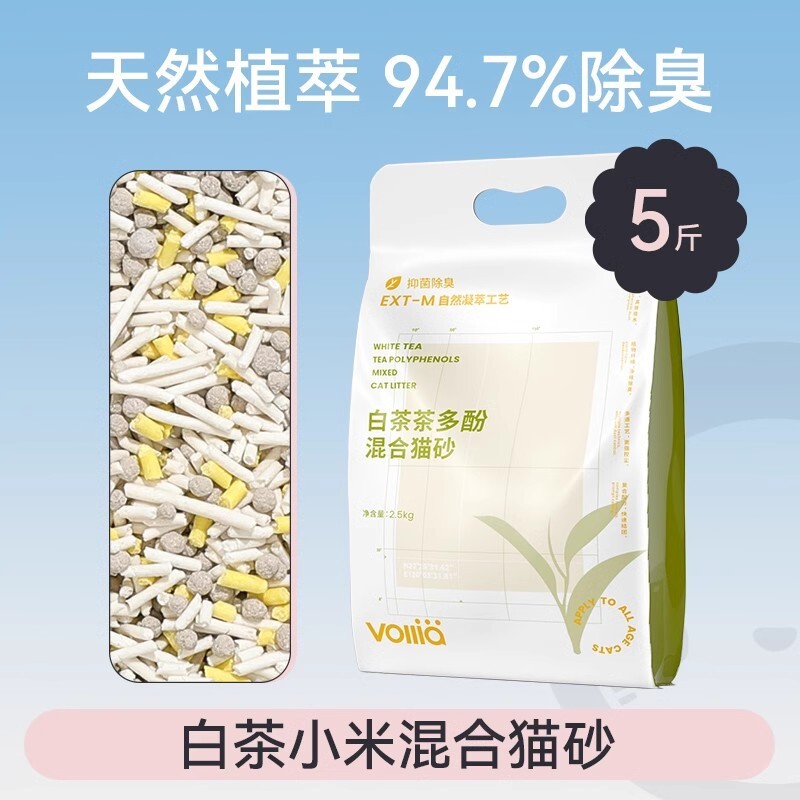 Loại gạo trắng trộn với đậu phụ cát trong cây viria vervain chứa gần 40 pound nước không bụi và không có nước.