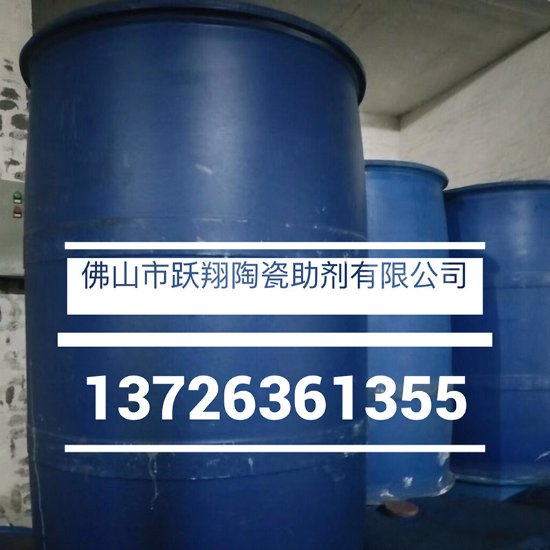 Supply of ethanol industrial ethanol for detergent-grade industrial ethanol