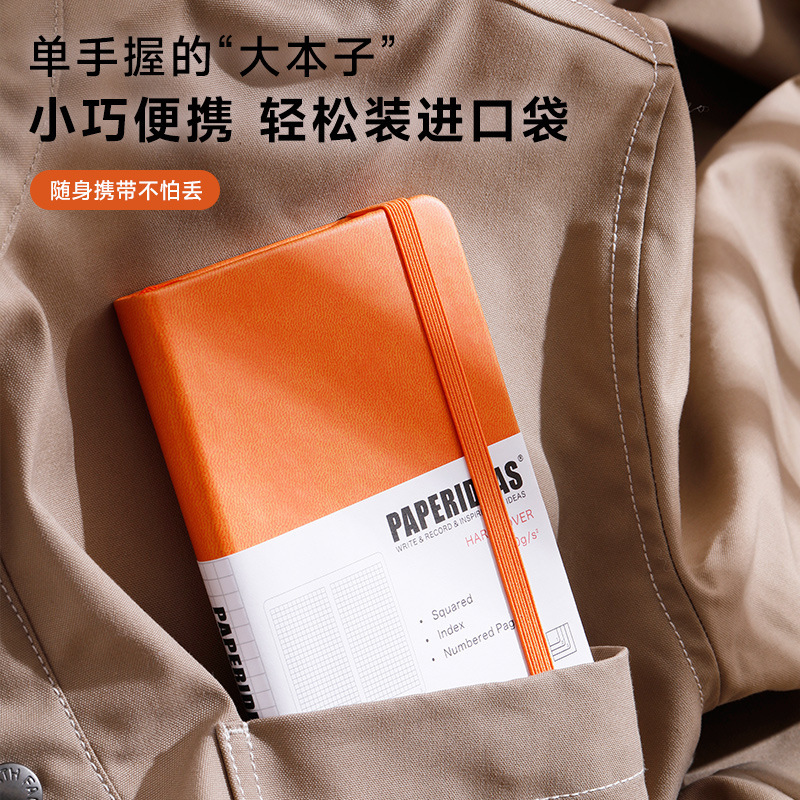 PAPERURAS 48k Sổ tay của sinh viên là về con cún được tìm thấy với cuốn sổ tay