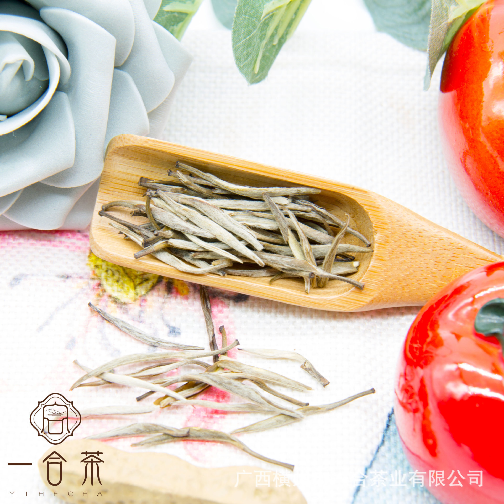Jasmine Silver Kim, Jasmine New Tea, hạt Guangxi-Yo.